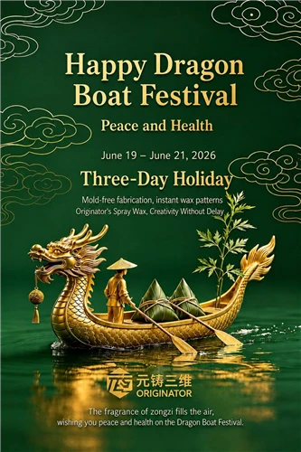 Upphafsfyrirtækisfréttir: 2026 Dragon Boat Festival Holiday Tilkynning og sendingaráætlun